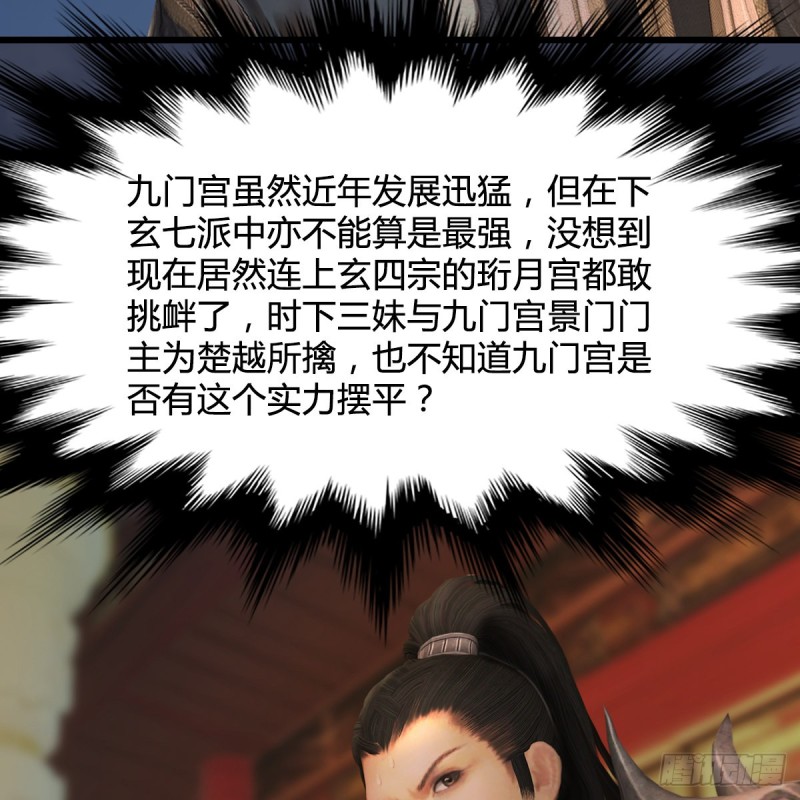 第318话：闭小月暴走10