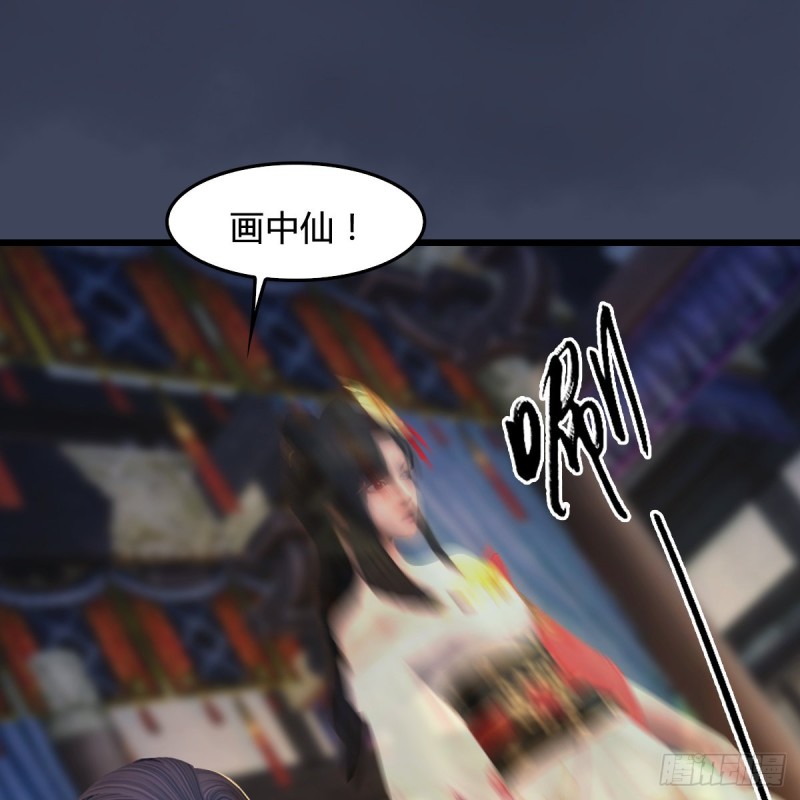 第292话：夜袭陆家45