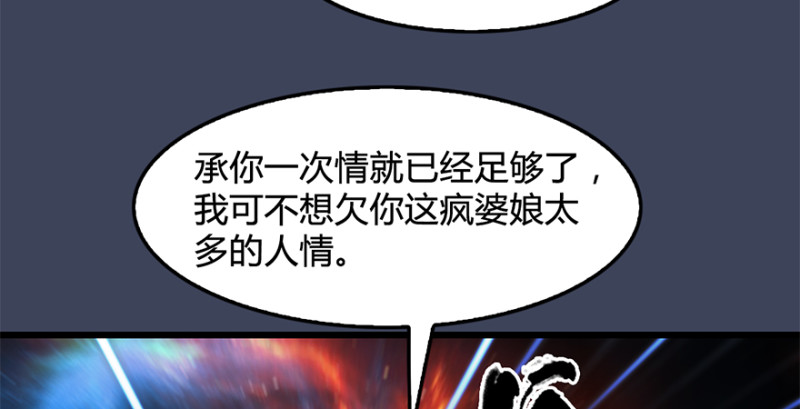 第212话：打爆傀儡116