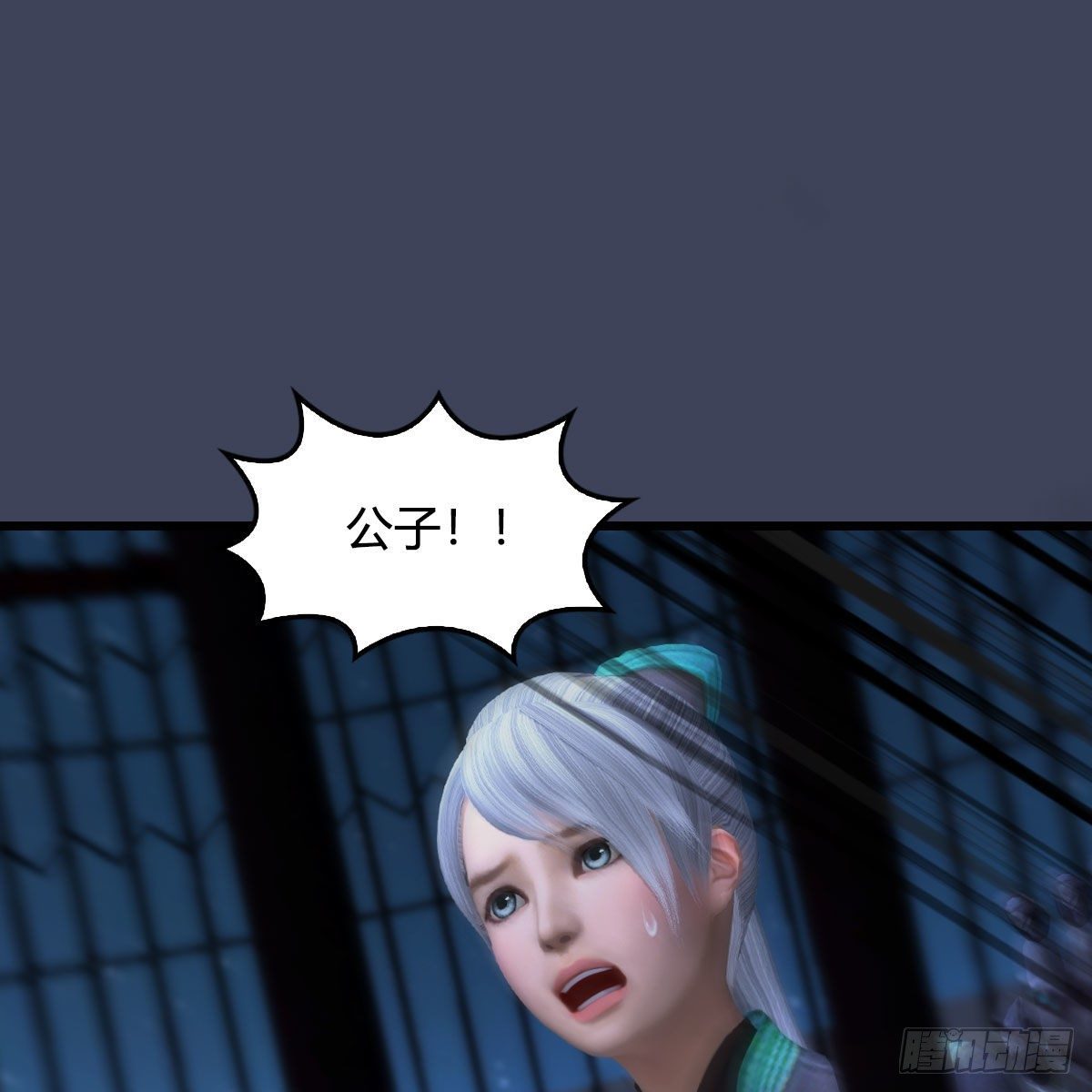 第494话：中州报急1