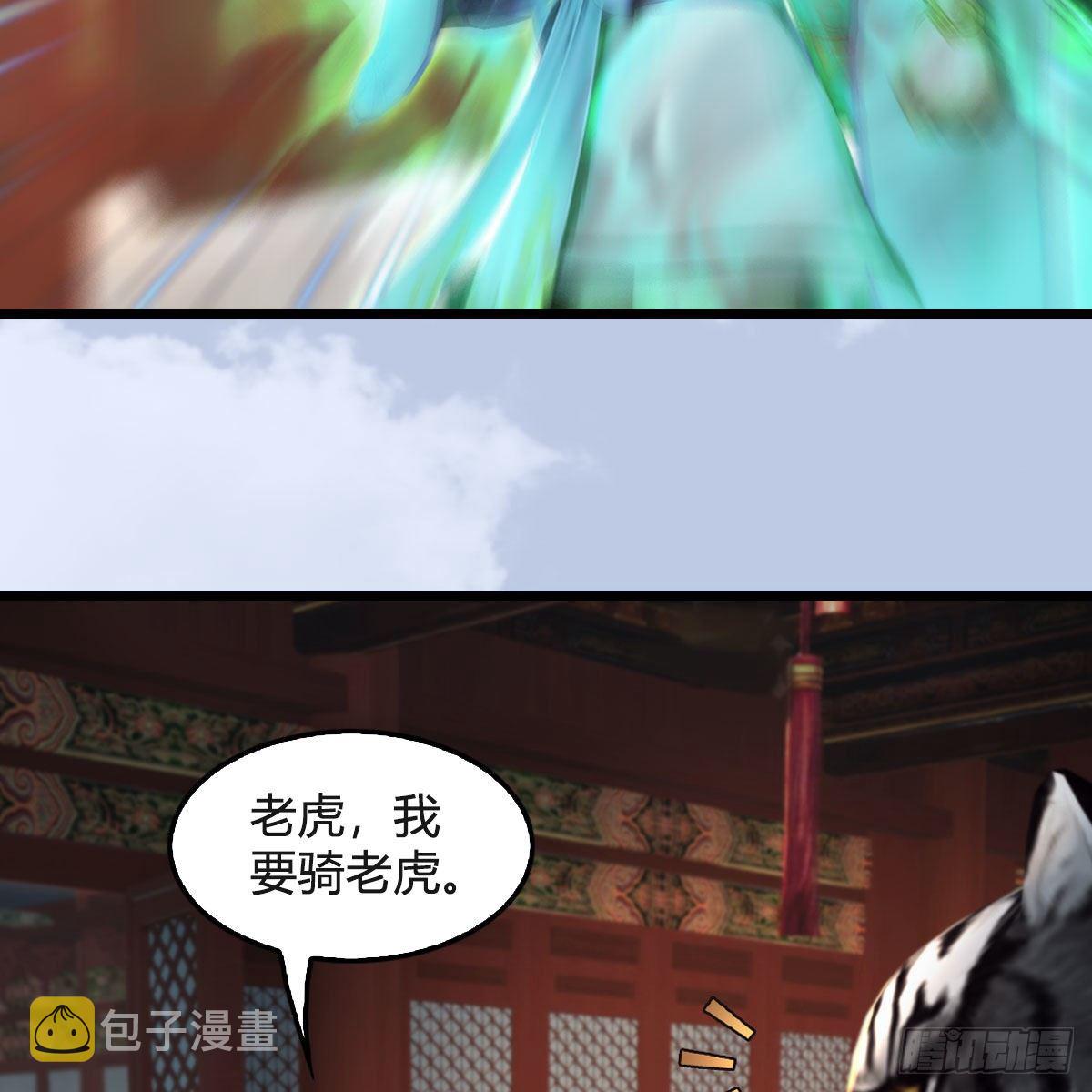 第550话：被擒28