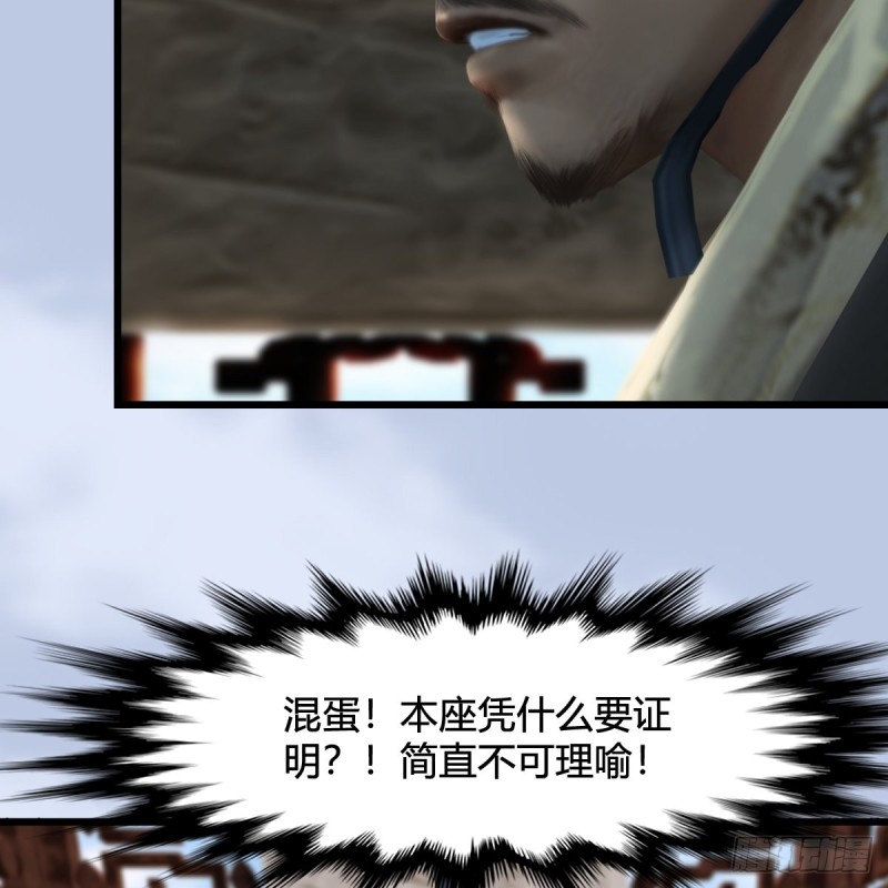 第323话：老乡，问个路44