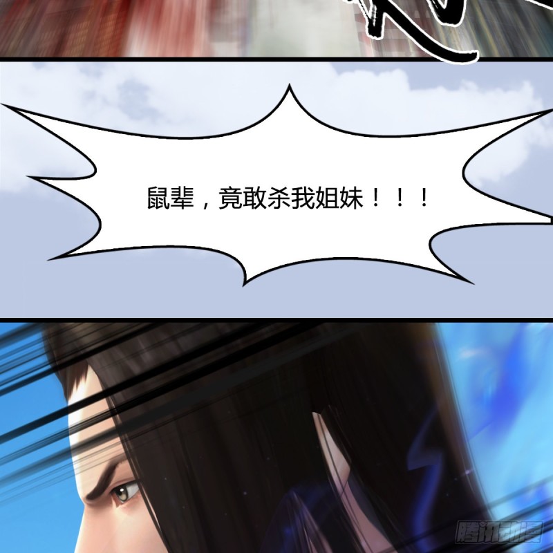 第333话：晓风VS西方亮 上17