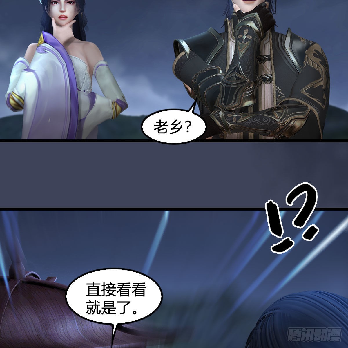 第620话：山中小轿62