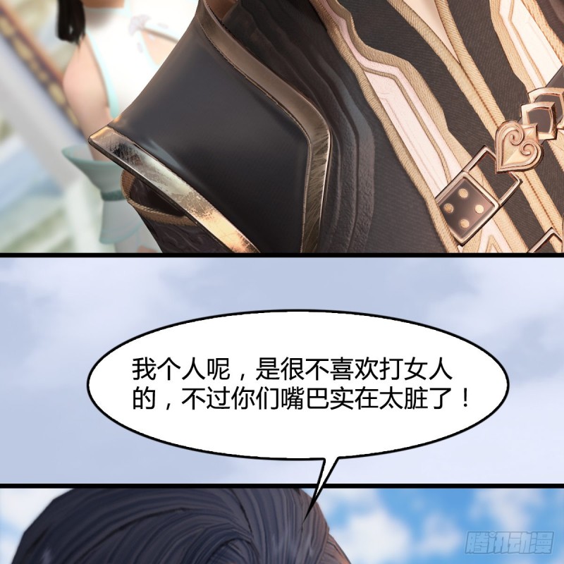 第300话：放他们走吧15