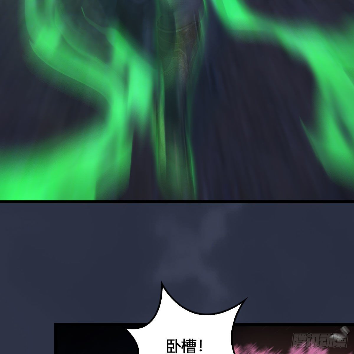 第527话：凤翔危险60