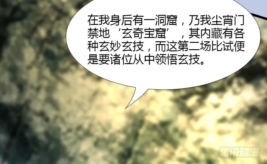 126 第二场考验35