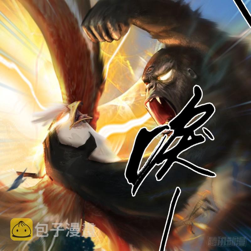 第355话：万蛇林23