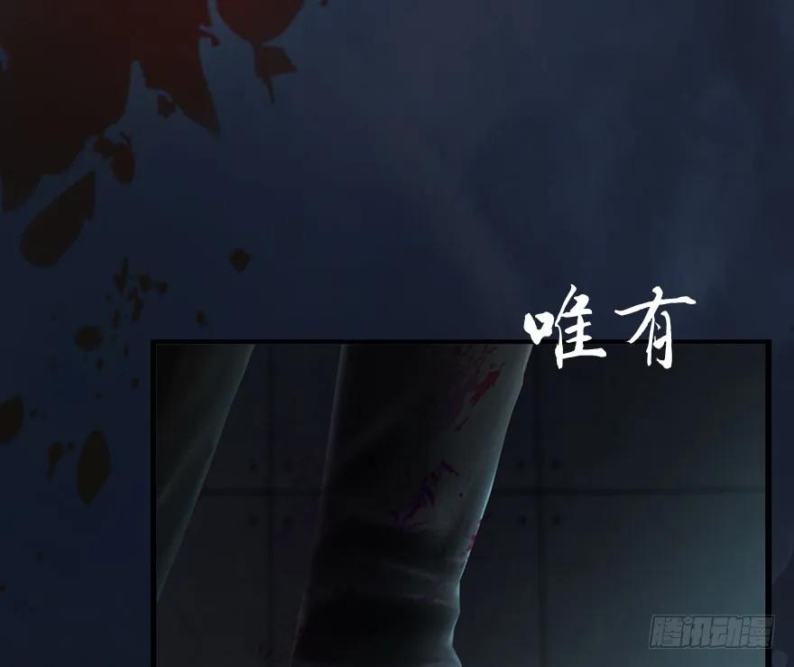106 心魔幻境（三）97
