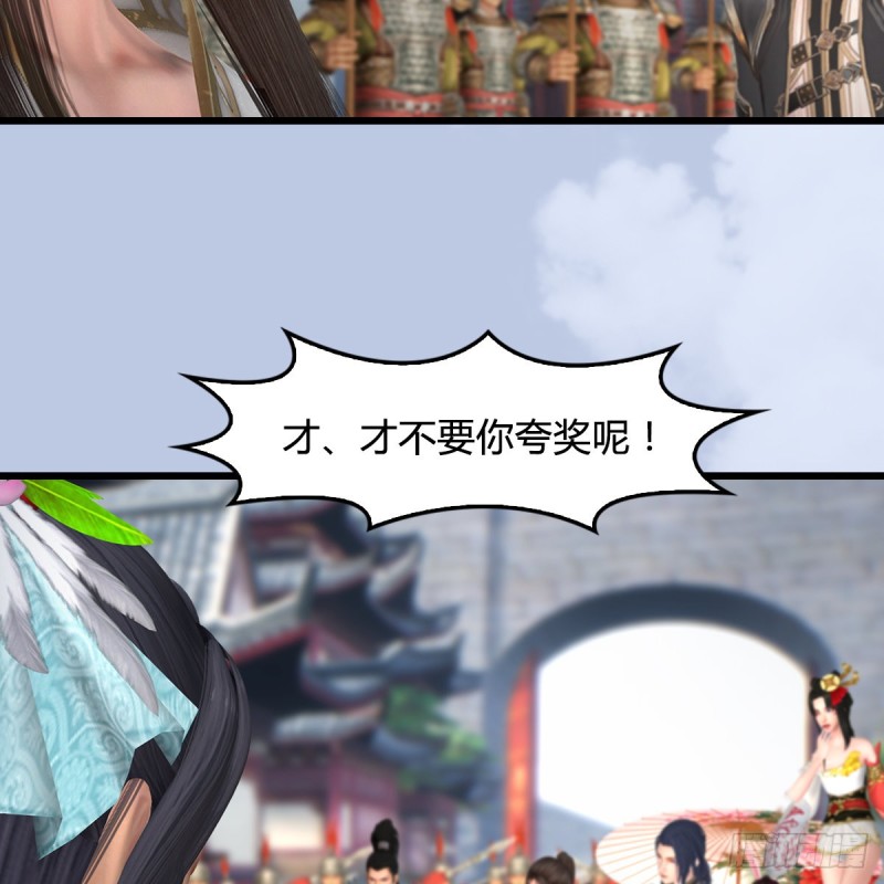 第442话：毛线被封印58