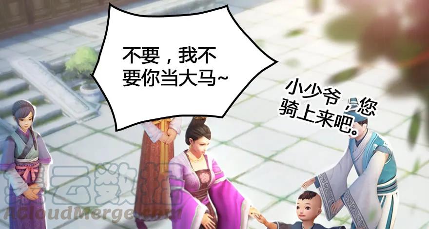 153 楚越VS王磊（中）16