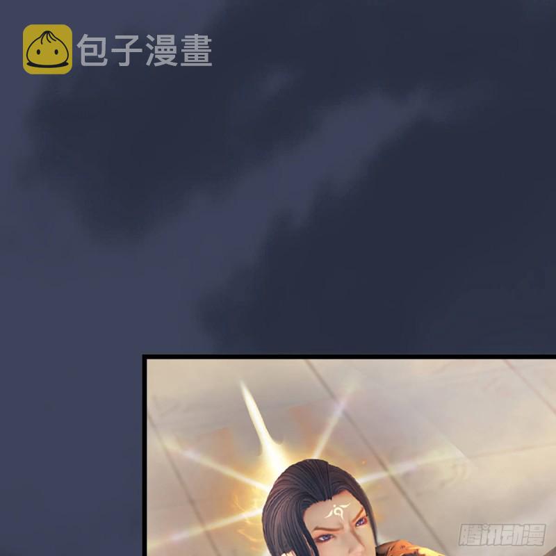 第287话：黄泉始祖降临57