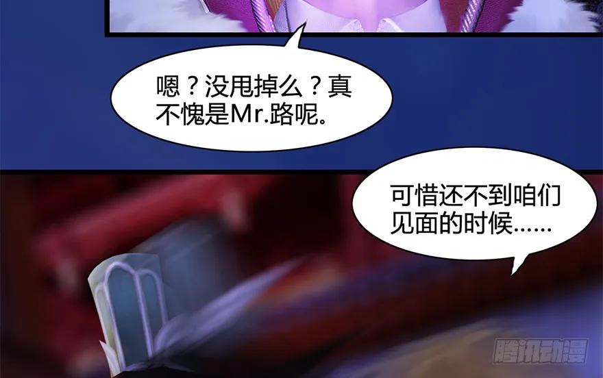 122 路修远VS西泽尔58