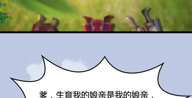 第186话：反噬99