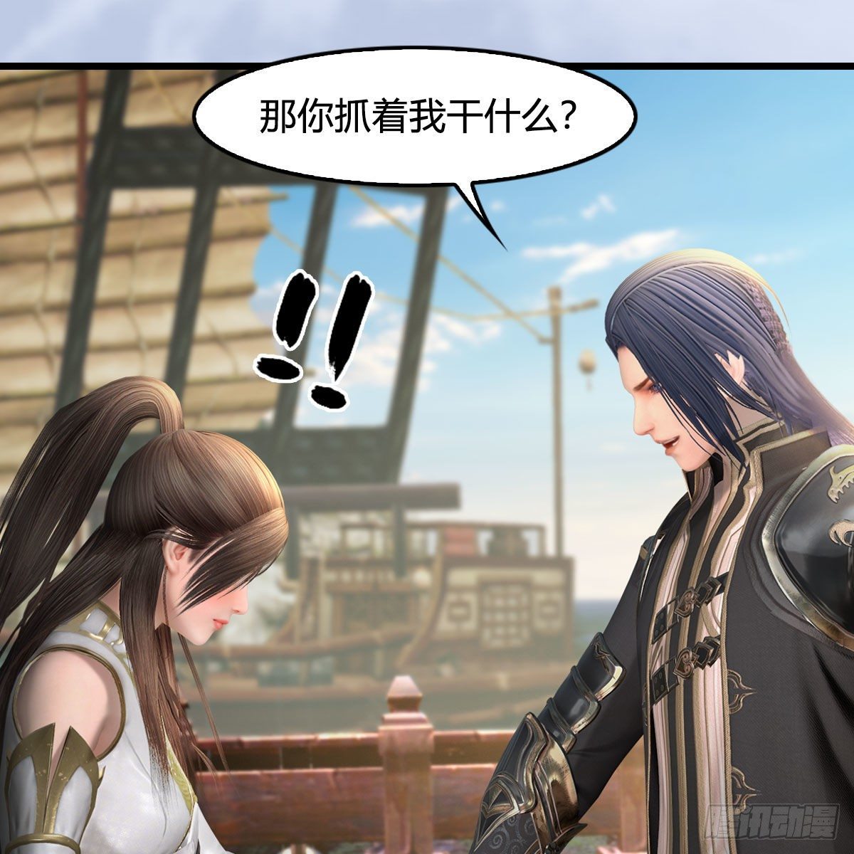 第589话：重返八方城15