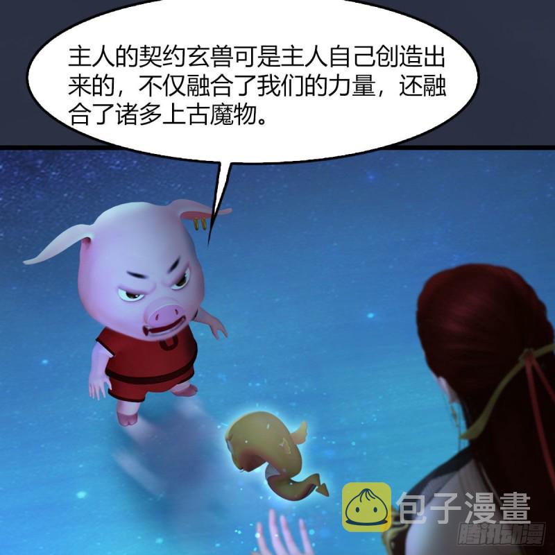 第468话：毛线的来历？79