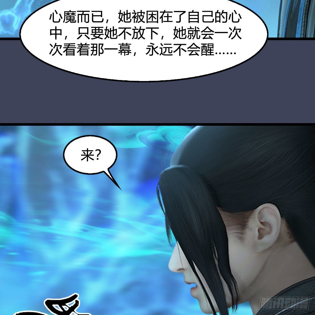 第608话：广寒宫57