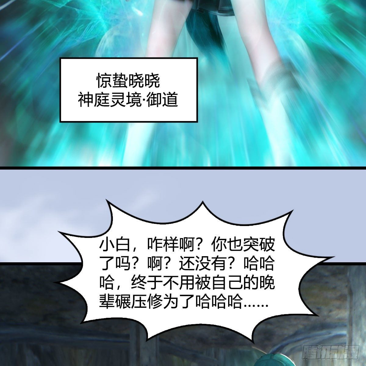 第563话：全员突破41