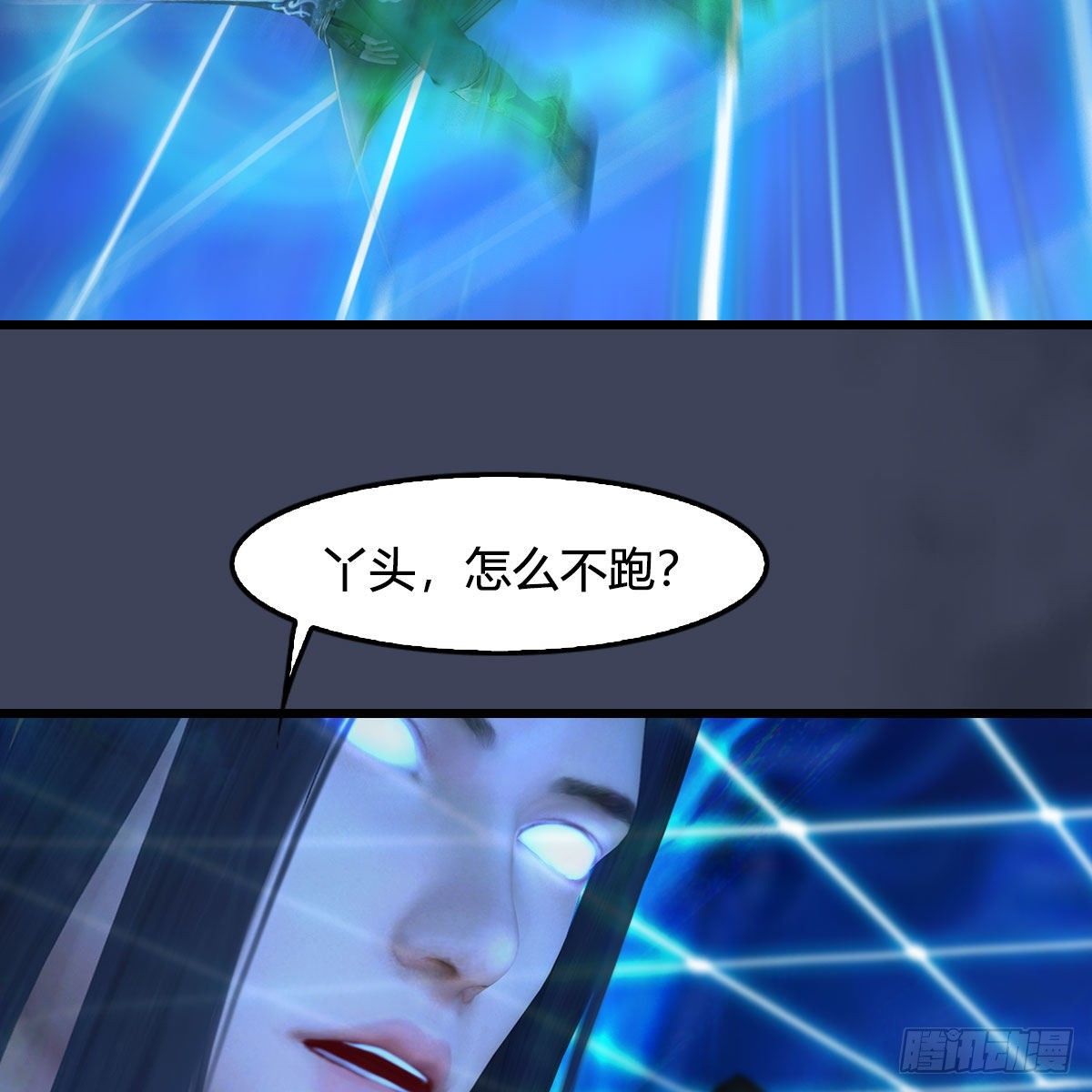 第487话：放肆71