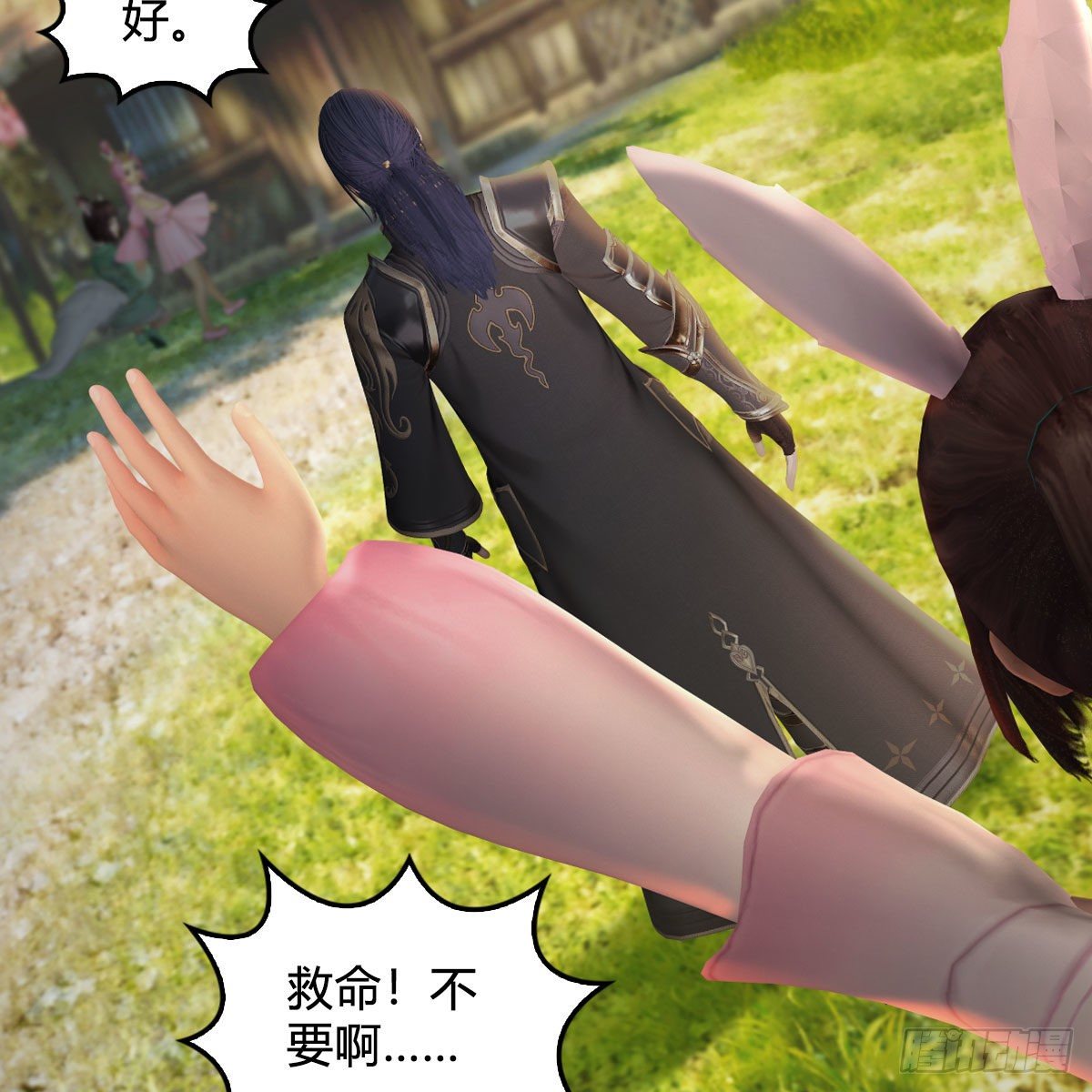 第511话：烤猪的味道61