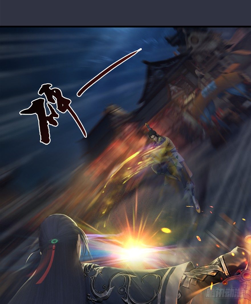 030.楚越VS常浩10