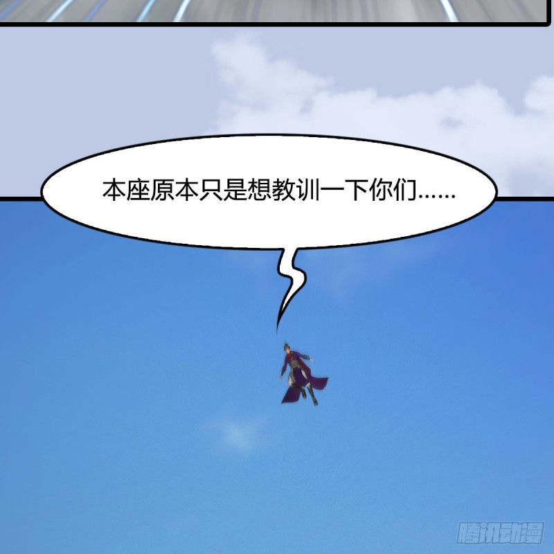 第431话：楚越VS谷慎行17