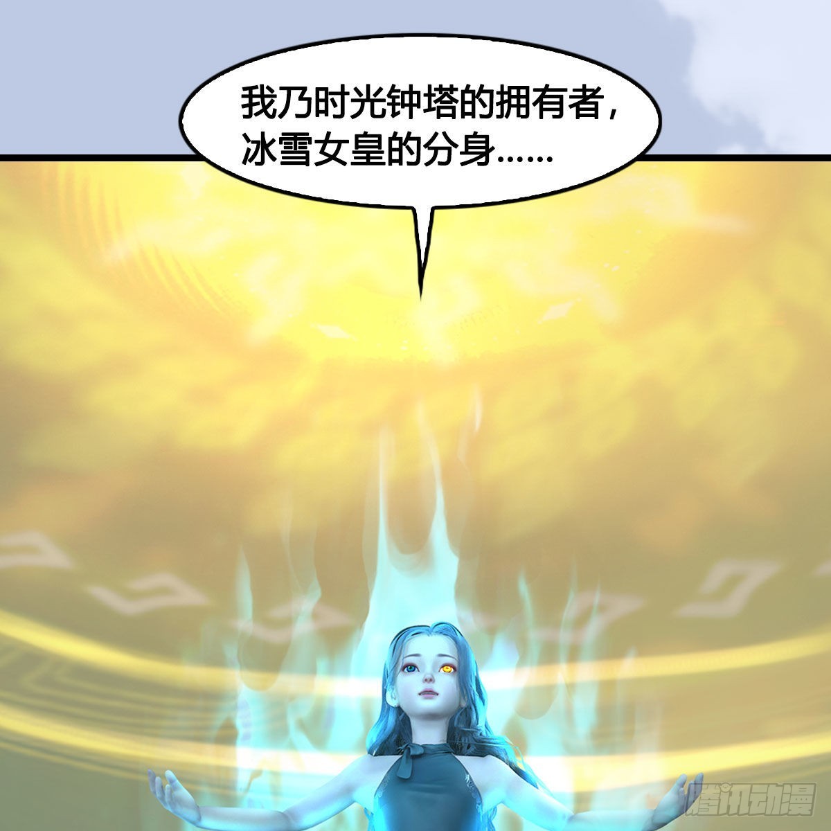第660话：时光倒流30