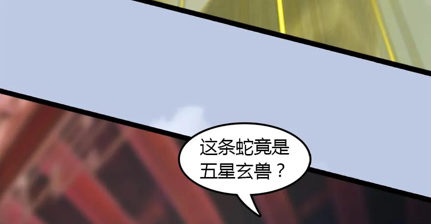 143 伏虎判官？98
