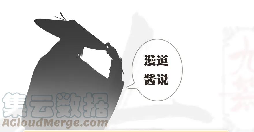 074 秒杀虚清子60
