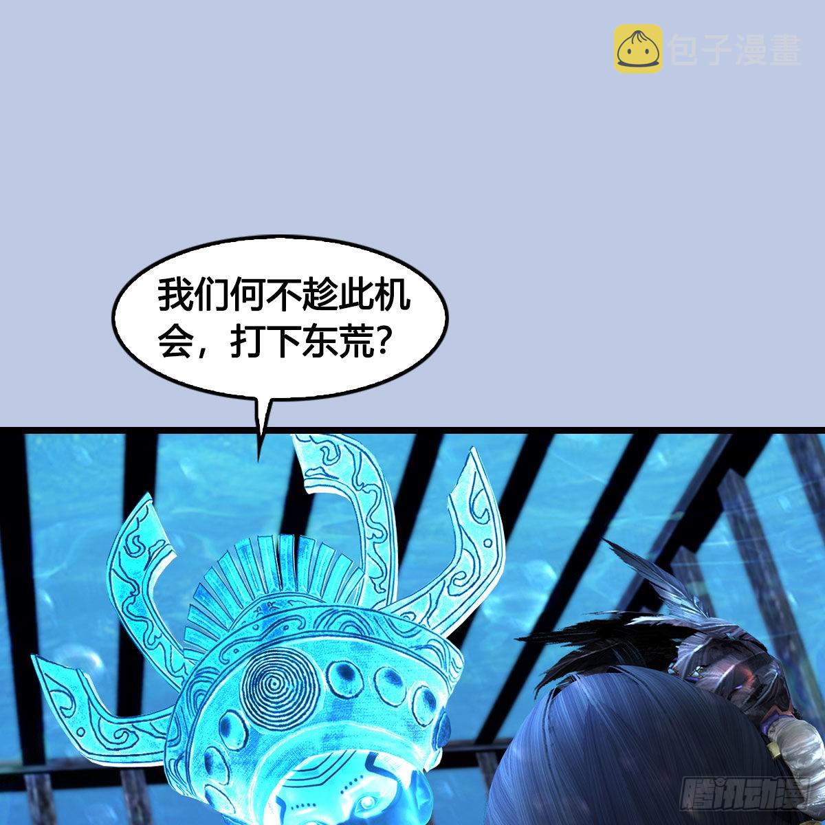 第644话：大帝的差事1