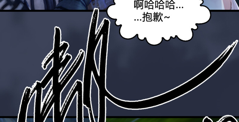 第214话：大混战84