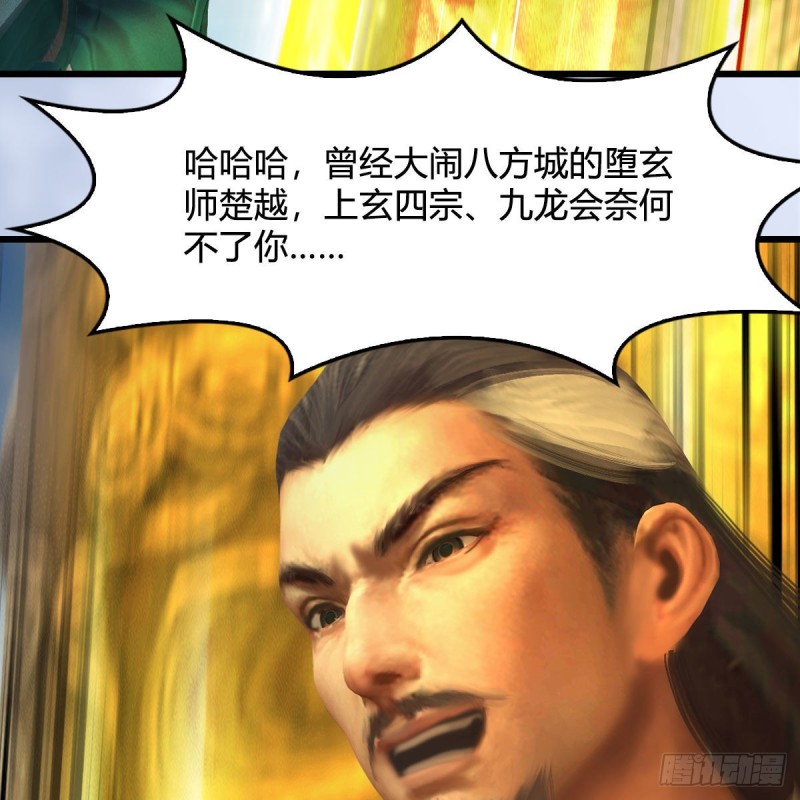 第332话：毫无反抗之力5