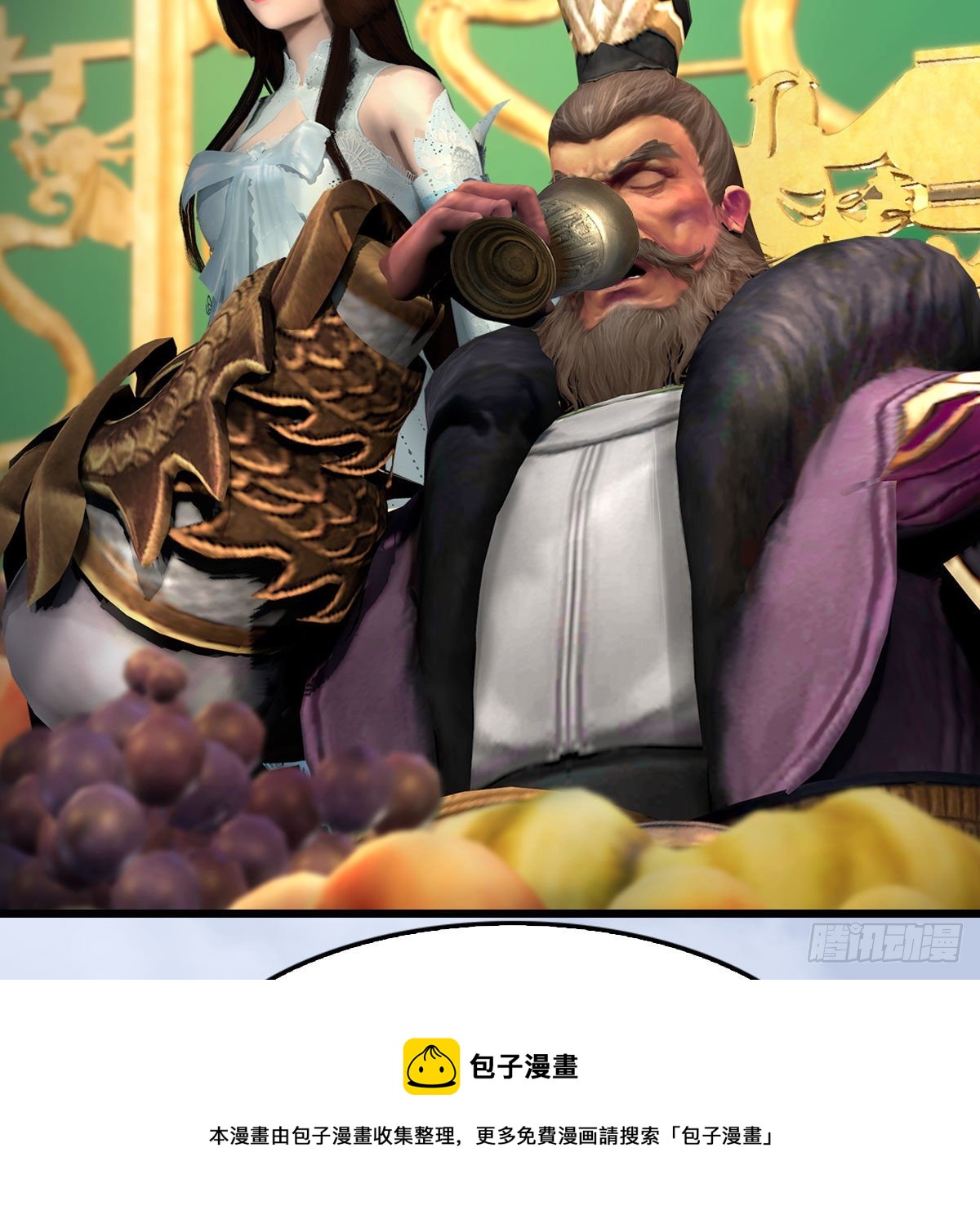 第589话：重返八方城44