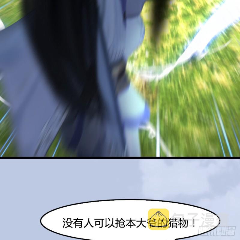 第440话：路修远，又是你60