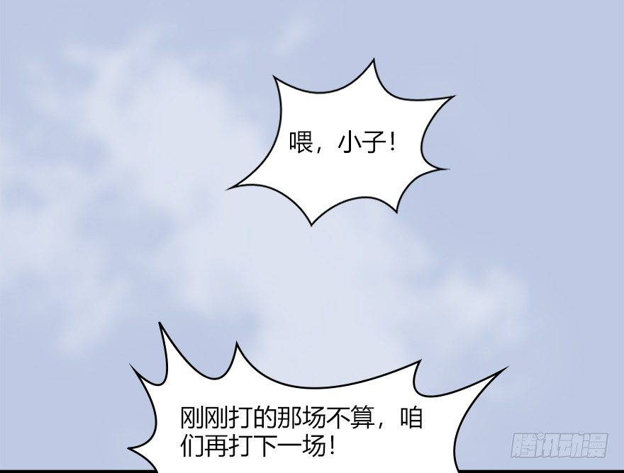 037 蛇行乱剑74