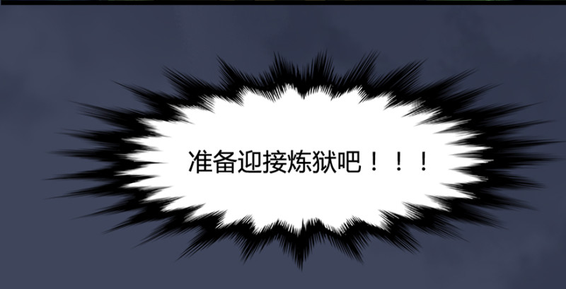 第221话：大战前夕122