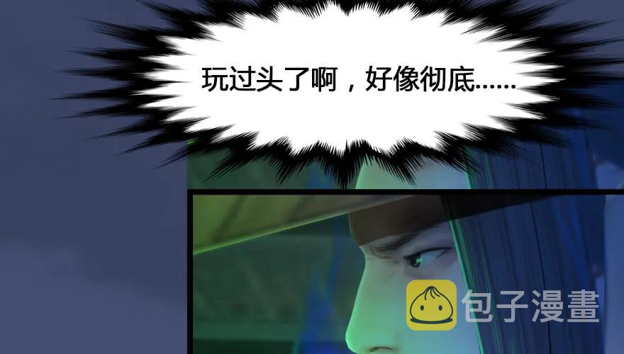 162 暴走（上）62