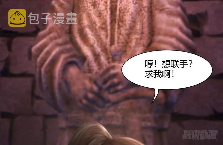 101 机关傀儡19