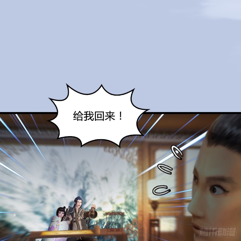 第296话：大叔，我超喜欢你18