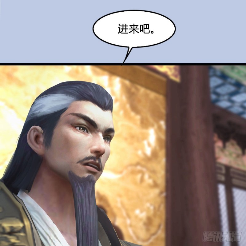 第330话：杀上九门宫14