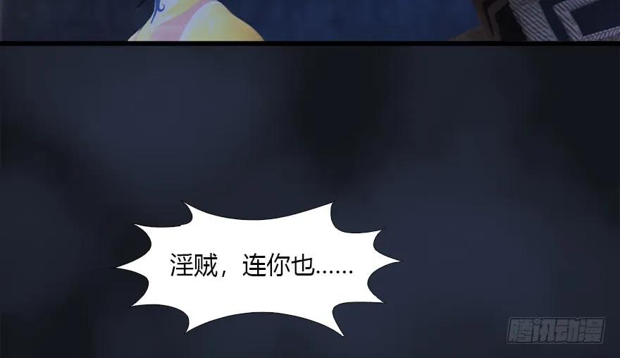 104 心魔幻境（一）22