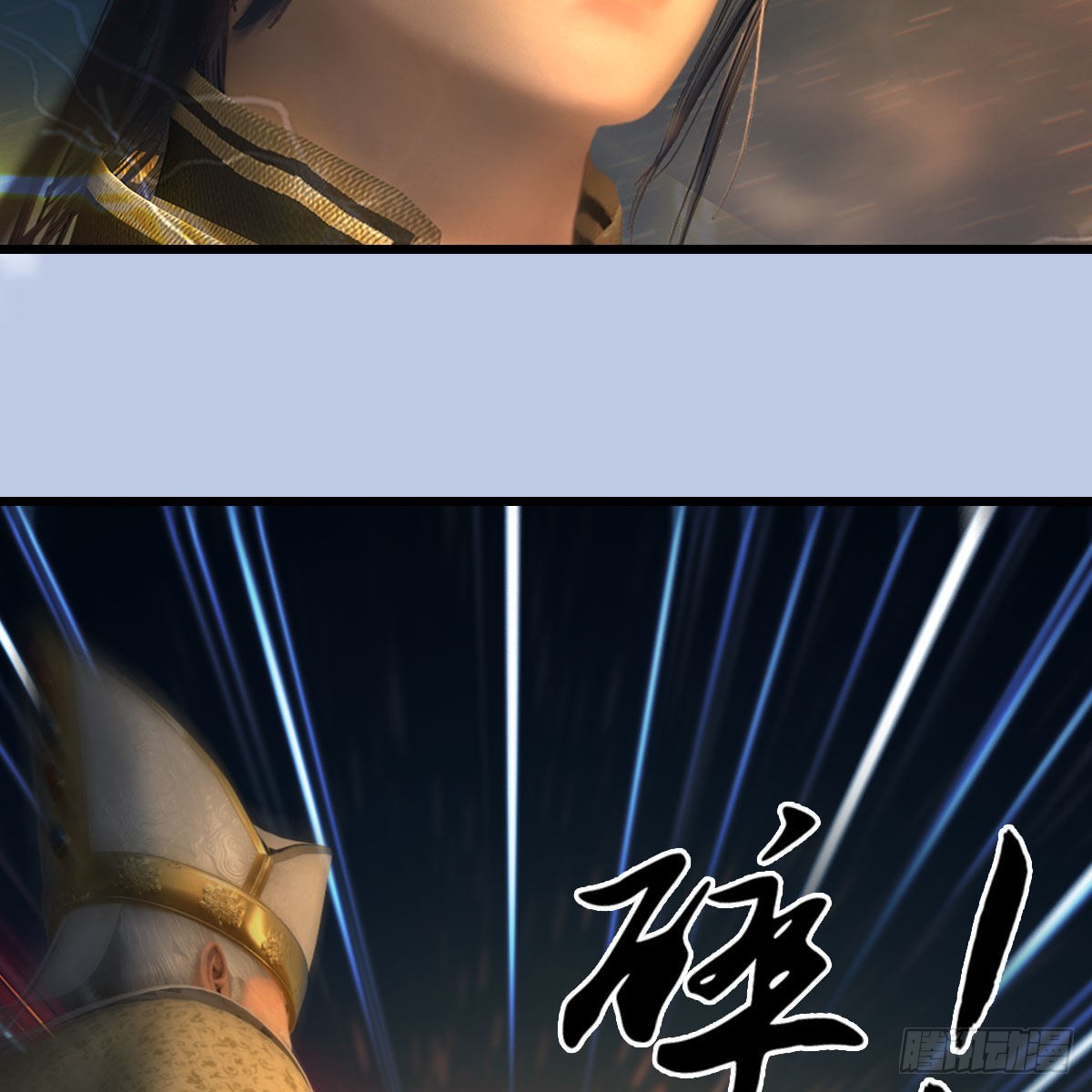 第659话：我即是主57