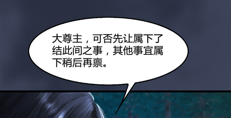 第216话：再遇黑白二僧18