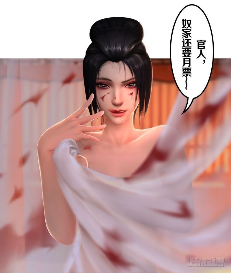 第203话：我只需要服从106