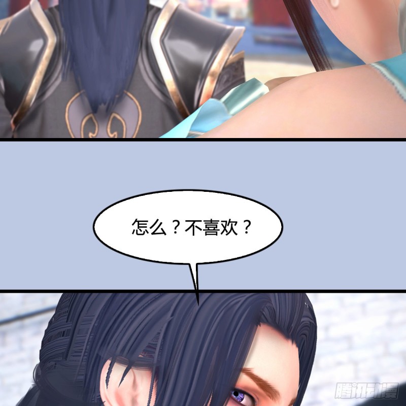 第442话：毛线被封印29