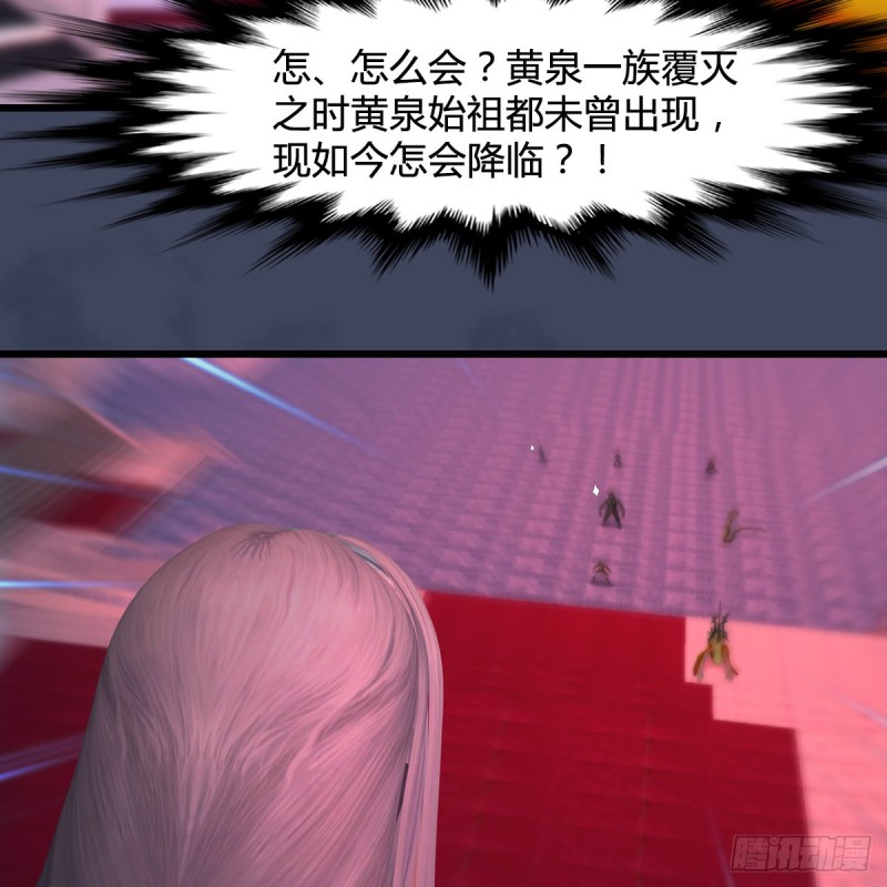 第386话：被发现了23
