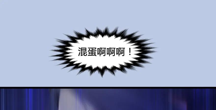 第168话 突破！！！104