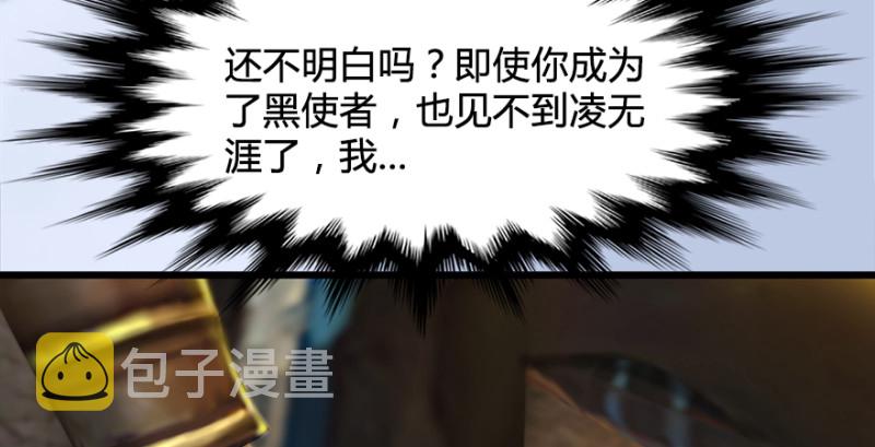 第181话 黑月姬的过去132