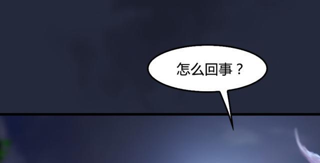第195话：新任务27