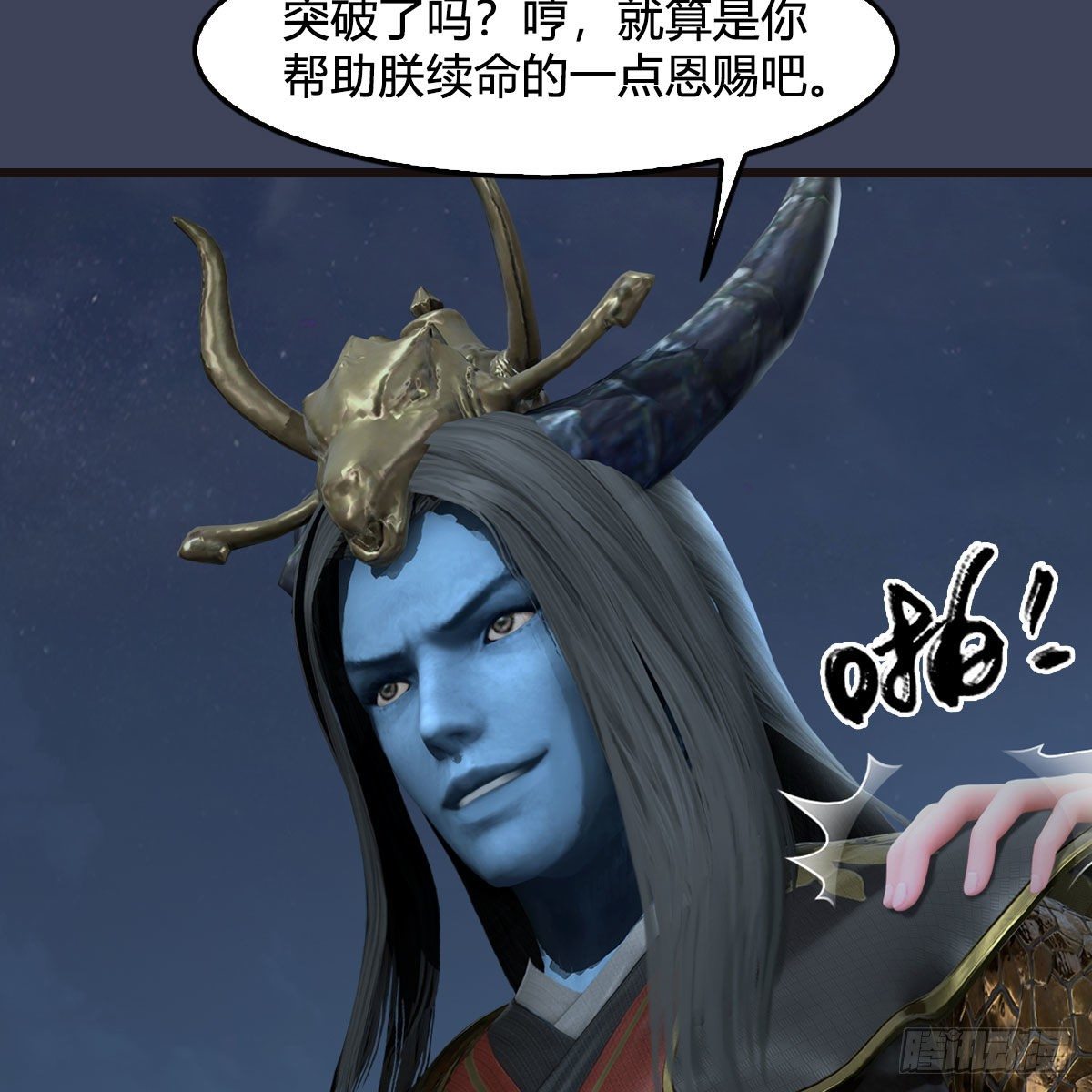 第582话：抱我22
